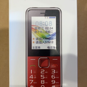 全新中兴老年机.大容量电池.