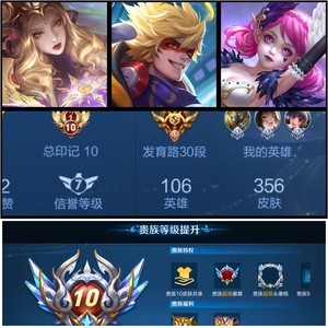 租号玩王者荣耀贵10遇见胡璇天鹅之梦遇见神鹿倪克斯仲夏夜如梦