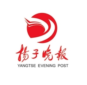 江苏声明公告登报(江苏省级报纸全省通用),扬子晚报登报,遗失