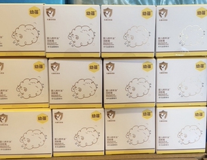幼蓓绵羊油
