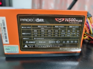 半岛铁盒n500plus电源
