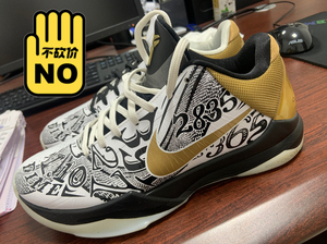 耐克科比kobe五代白金大舞台高光时刻篮球鞋