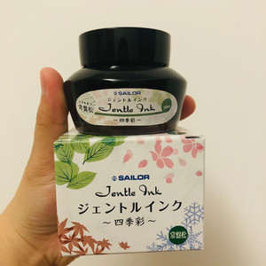 sailor写乐四季彩墨水50ml 奥山苍天常盘松矮瓶旧版
