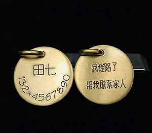 狗狗牌子猫咪牌身份牌定制刻字定做项圈项链防丢宠物定位吊牌挂牌