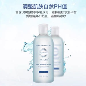全新 韩国氧丽可丝ph平衡水