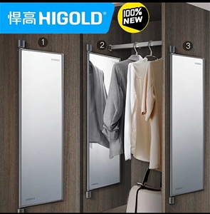 higold/悍高悍高希勒旋转穿衣镜不反光平开门衣柜镜推拉旋