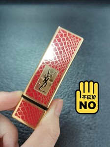 ysl限量方管119树莓色,外壳绝美,但是我是真的不喜欢,然