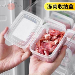 冰箱冻肉盒分格冷冻密封盒保鲜盒葱姜蒜米饭分装备菜盒子整理神器