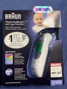 Braun博朗耳温枪6520耳套婴儿宝宝电子温度计