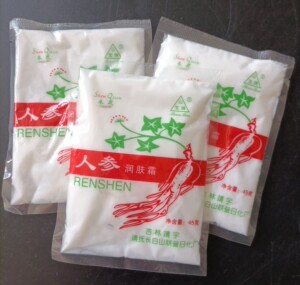 000人付款淘宝国货长白山长白雪人参润肤霜雪花膏护肤霜10袋装吉林