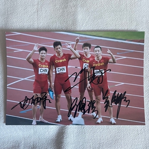 苏炳添谢震业汤星强吴智强亲笔签名照周边6寸非印制珍藏纪念品