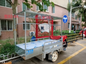 单车小吃车