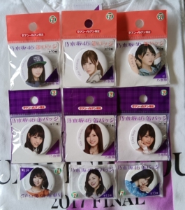 乃木坂46 西野七濑 白石麻衣 生田绘梨花 711限定徽章三