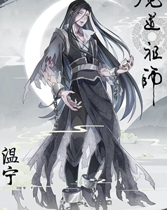 (大全套)u家温宁鬼将军绝版cos服sm码