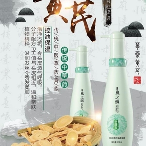 【风之飘洗发水正品】风之飘洗发水正品品牌,价格 - 阿里巴巴