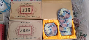 水浒传，三国演义，童林传连环套，杨家将岳飞传，共四盒评书光碟