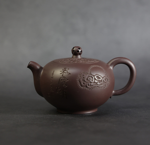 国大师邱玉林弟子国助工王老师老紫泥彩云追月宜兴紫砂壶53-3