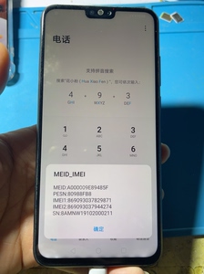 华为荣耀8x 华为荣耀8x手机 运行4g内存128g功能正常_阿里巴巴找货