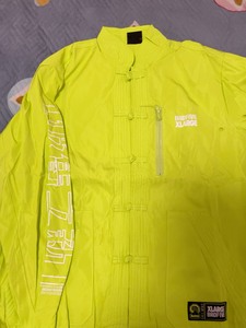 中国李宁bad5破旧立新男子唐装夹克潮流时尚立领风衣外套af_阿里巴巴