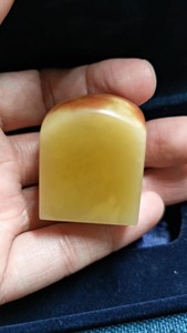 青田封门菜花冻石素章