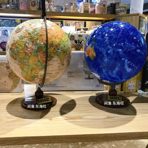地球仪拼图540片