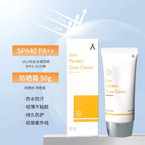 德玛贝尔防晒霜