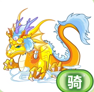 奥比岛龙三太子 凌霜雪龙