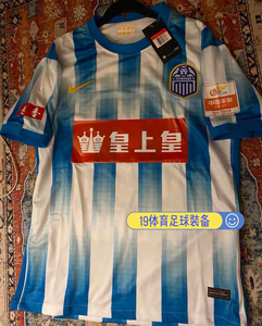 全新2022赛季广州城主场球衣 广州富力球衣 广州队球衣[火