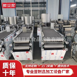 新款不锈钢豆腐皮机器 大型东北干豆腐机器 商用千张机设备厂家
