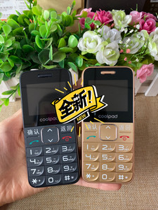 全新酷派S618电信版直板手机老人机按键手机大喇叭电信卡