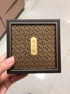 周大福传承盒子