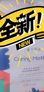 爱心妈妈纸尿裤xl
