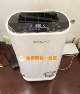华迈空气净化器家用除甲醛【超级低价】全新未拆封包邮处理