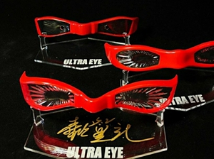 赛文奥特曼变身眼镜