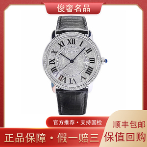 无保留-98新卡地亚伦敦42mm自动机械后镶钻满天星男士手表