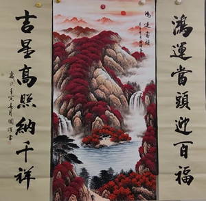 四尺中堂竖幅周国耀国画山水《鸿运当头》,长140宽70,保证