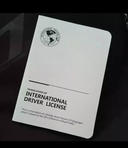 【开车必备】国际驾照认证件是由NAATI(澳大利亚翻译资格认