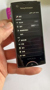 索尼爱立信索爱ST18i经典超薄拍照手机安卓4.0系统索爱小