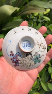 民国官窑 江西瓷业公司粉彩描金葡萄盖碗