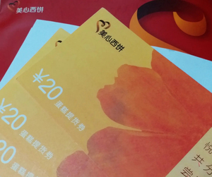 00美味橙橙淘宝香港美心100元西饼提货卡●婚嫁|蛋糕实体卡 广州