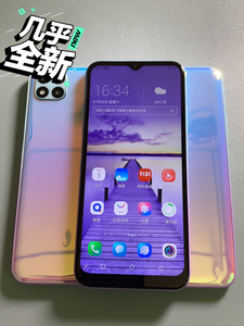 小辣椒手机m12pro(全网通8 128g)国行全网通公开版