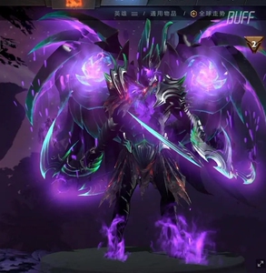 dota2 tb恐怖利刃 至宝 秘奥之紫