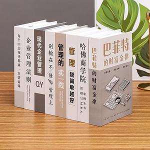 中式现代中文假书摆件仿真书风水家居室内道具装饰书创意摆设书房
