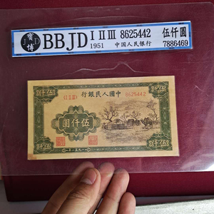 5000元蒙古包编号图片
