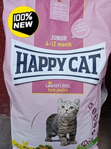 德国进口happycat家比乐有机草本天然粮幼猫粮家禽肉猫舍