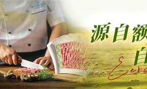 上海额尔敦传统涮·烤全羊『羊肉火锅』超值双人套餐某团268套