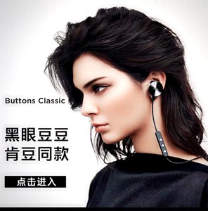 全黑色buttons蓝牙耳机全黑色限量款出售二代耳机黑眼豆豆