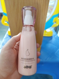 小迷糊精华乳