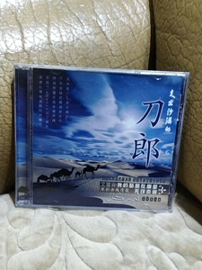 艾尔肯cd
