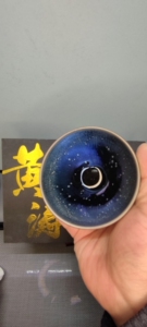 黄涛建盏